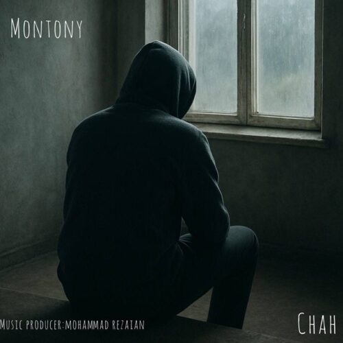 دانلود آهنگ مونتونی چاه دانلود آهنگ مونتونی چاه