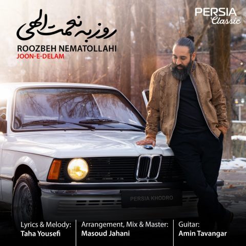 دانلود آهنگ روزبه نعمت الهی جون دلم دانلود آهنگ روزبه نعمت الهی جون دلم