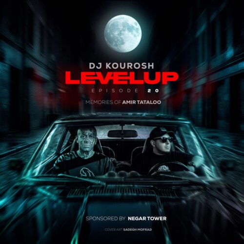 دانلود آهنگ دی جی کوروش Level up 20 دانلود آهنگ دی جی کوروش Level up 20