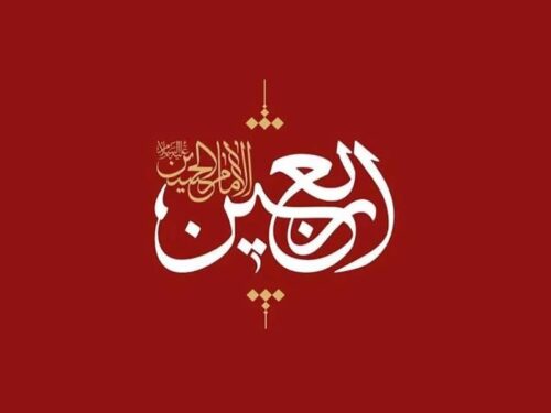 دانلود آهنگ ترند اینستا برکشتگان نینوا اربعین آمد دانلود آهنگ ترند اینستا برکشتگان نینوا اربعین آمد