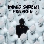 دانلود آهنگ حمید صارمی اشاره