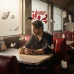 دانلود آهنگ فرهاد پارسا پروانه