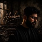 دانلود آهنگ مهرداد زرمان مرهم
