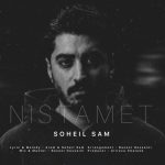 دانلود آهنگ سهیل سام نیستمت