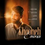 دانلود آهنگ ایتان ته نامردی