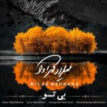 دانلود آهنگ میلاد مهراوا بی تو