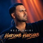 دانلود آهنگ رضا شیری هرشب هرشب